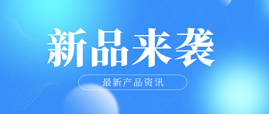 首款Modbus-RTU/ASCII轉(zhuǎn) ProfiNet 協(xié)議轉(zhuǎn)換器，了解一下！